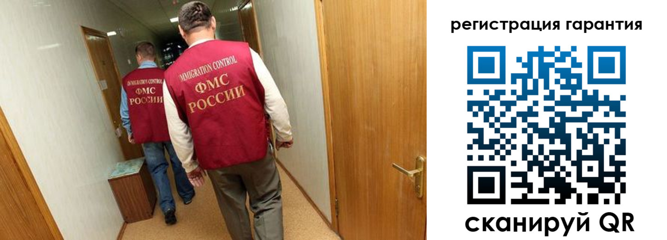 купить прописку в Новоуральске
